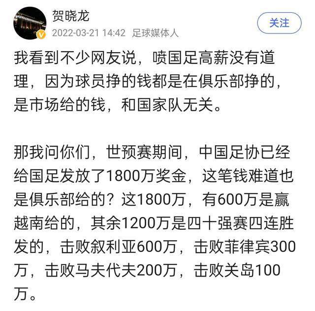 因此，马竞一下失去了主要赞助商，随后床单军团迅速采取行动寻找到了新赞助商——利雅得航空。